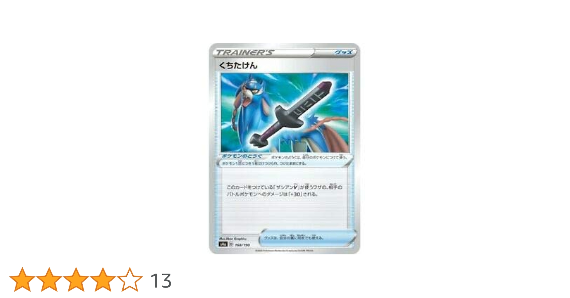 ポケカパック　11点セット Amazon.co.jp: パック - ノンスポーツ: ホビー