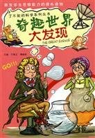 Trolltech Blue Sky Press, the world s largest find | Amazon.com.br