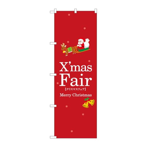 y3Zbgẑڂ艮H[ ̂ڂ 117631 NX}XtFA W600×H1800mm OO ̑ ɐ 󒍐Yi