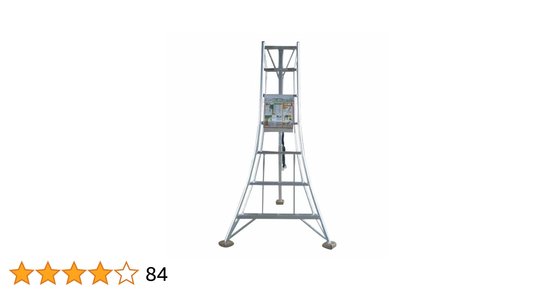 Amazon | アルインコ(ALINCO) 三脚脚立 全高2.16m KWX-210