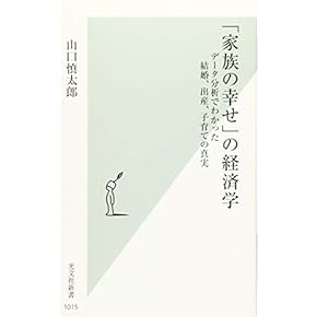 Amazon.co.jp: 現代経済学 - 経済学・経済事情: 本