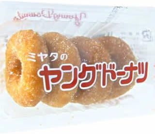 Miyata's young doughnuts 20 packages(Japanese doughnuts snack) Japan import