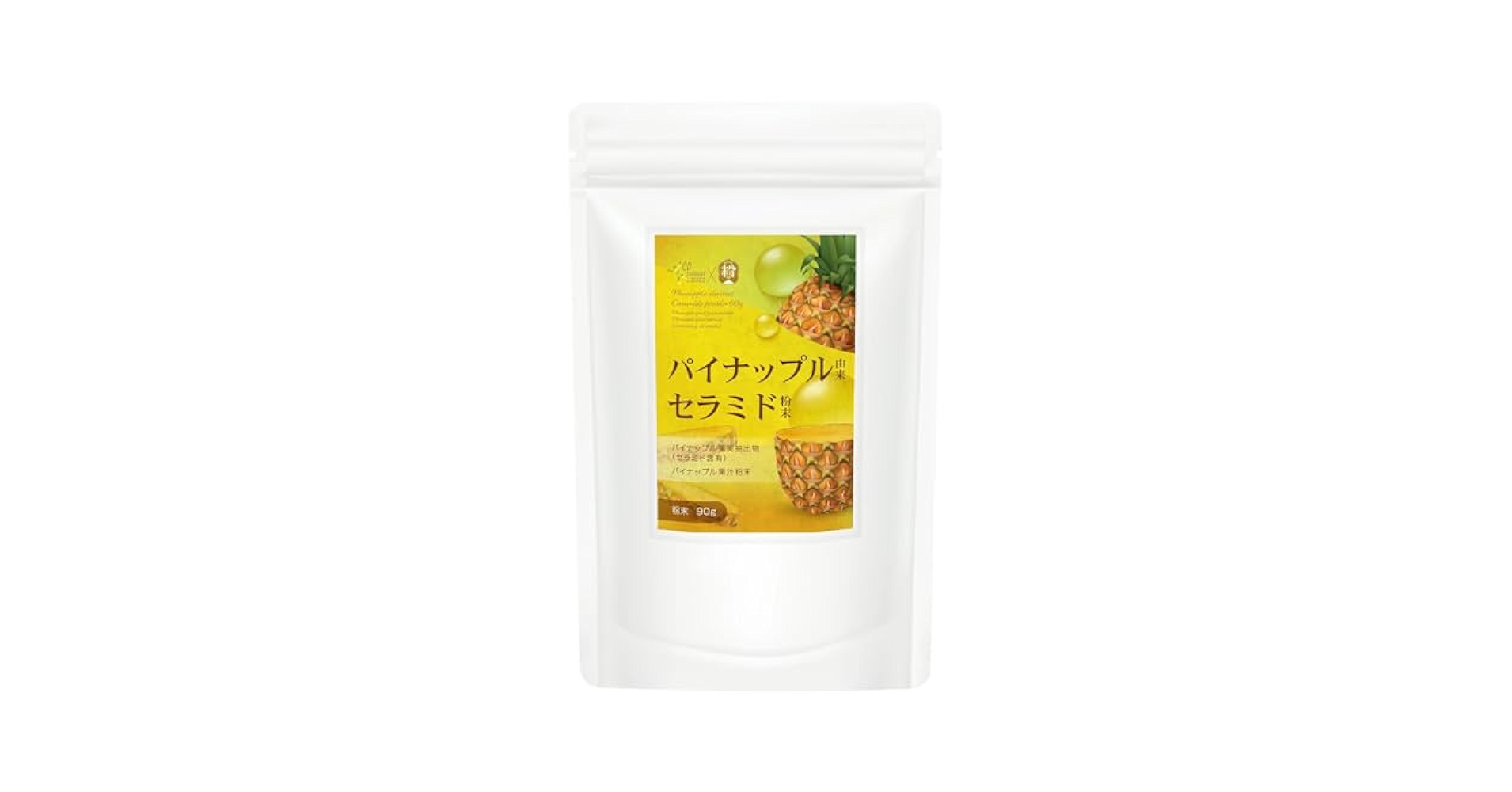 ReClair Smart Enzyme パイナップル味 30本