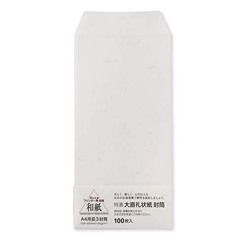 大直 コピー用紙 和紙 礼状紙 長3封筒 白 A4用 100枚 205003002