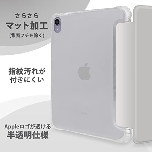 MS factory iPad mini 7 6 用 ケース mini7 (A17 Pro 2024 第7世代) mini6 (2021 第6世代) 耐衝撃 ペン収納 衝撃吸収 アイパッドミニ カバー 軽量 半透明 ソフトTPU オートスリープ ライト グレー IPDM6-S-CLH-LGY