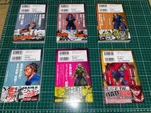 Amazon.co.jp: 刃牙道 1巻～22巻（全巻） 宮本武蔵編 板垣恵介 : おもちゃ