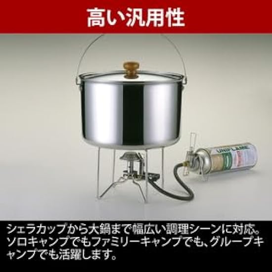 UNIFLAME] セパレートバーナーUS-S・ごはんクッカープラスセット