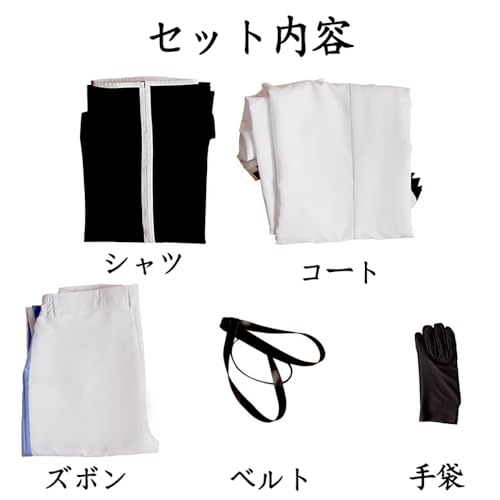 Amazon.co.jp: [陽炎] リゼロ ラインハルト コスプレ衣装 戦闘服