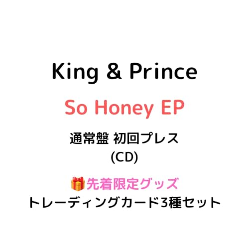 �y�ʏ��(����v���X)�z�y�撅����O�b�Y(�g���[�f�B���O�J�[�h3��Z�b�g)�L��zKing & Prince So Honey EP �L���v�� 1st EP
