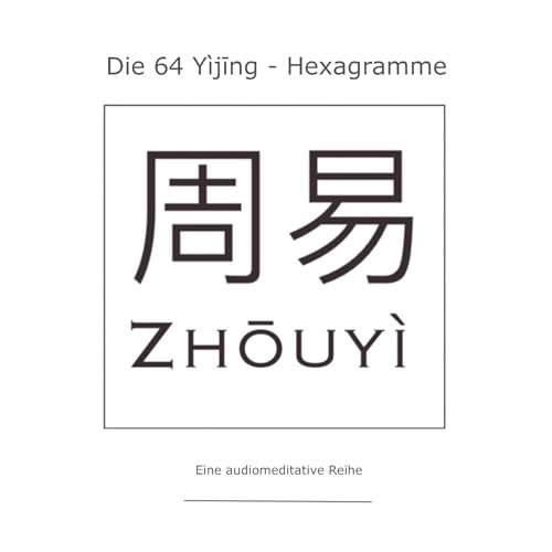 『易經 - YIJĪNG』のカバーアート