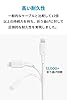Anker PowerLine II ライトニングケーブル Apple MFi認証取得 超高耐久 iPhone 14 / 13 / 12 / iPad 各種対応 (0.3m ホワイト) #1