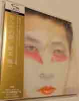 坂本龍一 左うでの夢 完全生産限定盤 坂本龍一 / 左うでの夢 | Plastic Soul Records