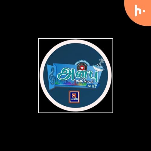 Couverture de ANBU FM&rsquo;s First Podcast