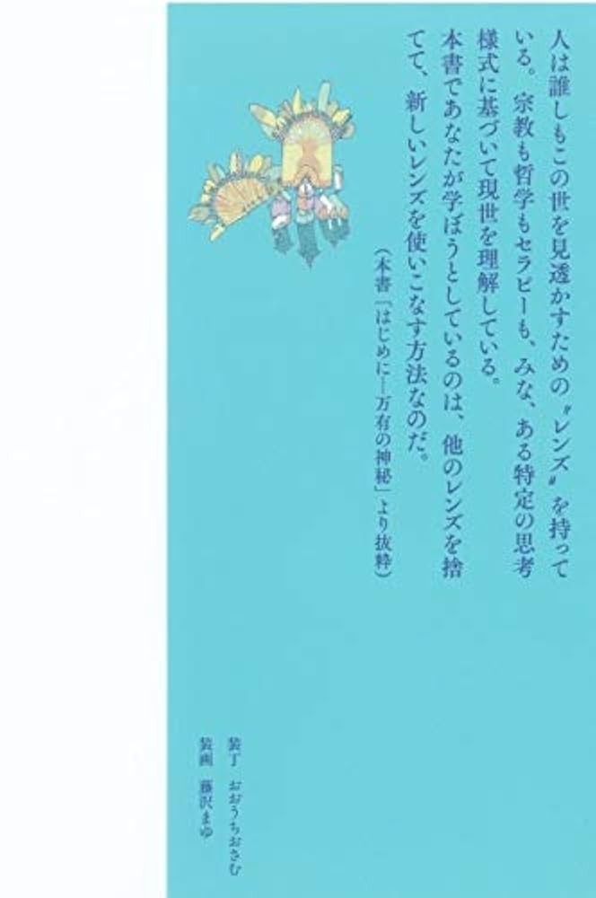 【入手困難レアDVD】「SITH　ホ·オポノポノ〜平和は「わたし」から始まる〜」 Amazon.co.jp: SITH Ho'oponopono (ホ・オポノポノ) DVD ～平和
