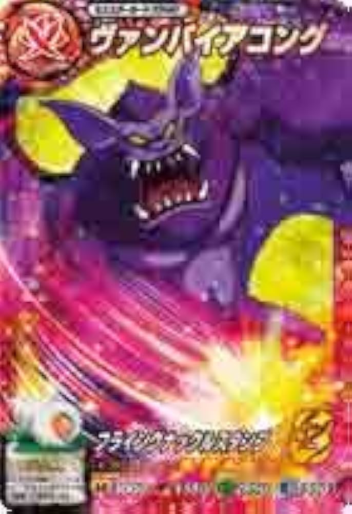 Amazon.co.jp: トリコ イタダキマスター 第7弾【二ツ星レア