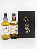 【サントリープレミアムギフトセット】山崎・知多 ウイスキー 700ml×2本 飲み比べ 誕生日・父の日・お歳暮・記念日向け SUNTORY Japanese Whisky