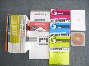 Amazon.co.jp: VJ02-072 ユーキャン 行政書士講座 入門応用テキスト