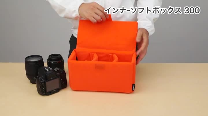 Amazon | HAKUBA カメラバッグ インナーソフトボックス 300 ブラック