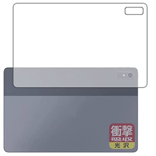 PDA�H�[ LAVIE T11 T1195/FAS, TAB11/Q01 (11.2�^���C�h�E2023�N2���������f��)�Ή� �Ռ��z��[����] �ی� �t�B���� [�w�ʗp] �ϏՌ� ���{��