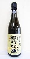 櫛羅 純米吟醸 山田錦 一火 2024BY 720ml