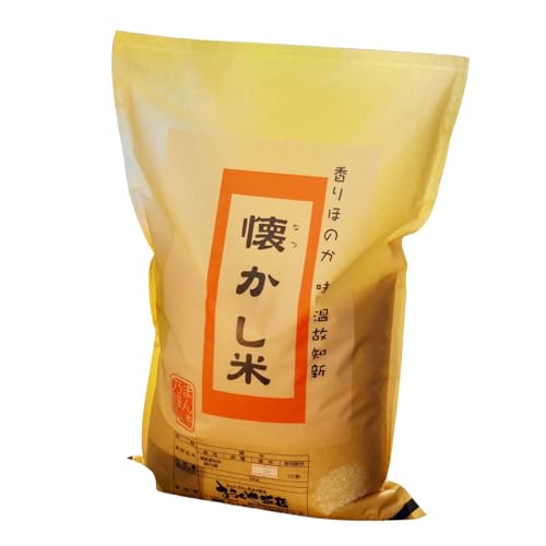 [精米]おくや米店 ほっ懐かし米 5kg