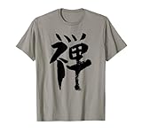 Lettere Giapponese & Cinese Kanji Font - Vintage