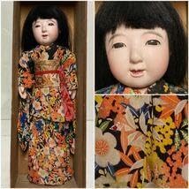 市松人形 大正 女の子 64cm 日本人形 抱き人形 Amazon | 市松人形 大正 女の子 64cm 日本人形 抱き人形 | 市松人形