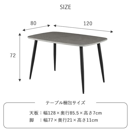FV Interior ダイニングテーブル 120 白 4人掛け 食卓テーブル 4人用 ダイニング テーブル 幅120 食卓机 ゼロ (ダークグレー) [2]
