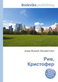 Amazon.com: Riv, Kristofer: 9785512883877: unknown author: Books