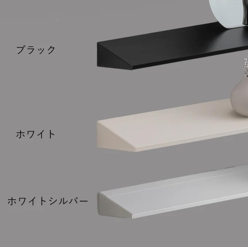 Amazon.co.jp: ALMETAX アルメタックス ウォールシェルフ 賃貸