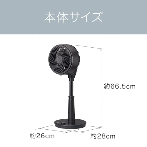コイズミ(Koizumi) コイズミ サーキュレーター ハイタイプ DCモーター 風量10段階 上だけモード 簡単分解 タイマー付き 自動首振り ブラック KCF-1851/K の商品画像 8