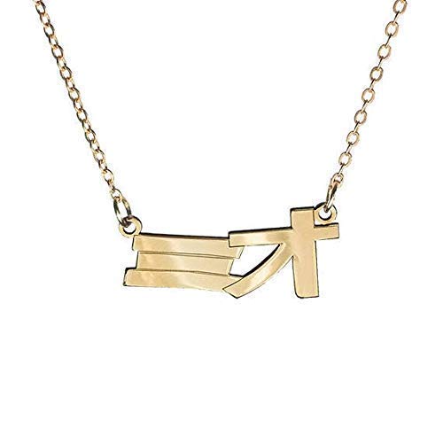 Japanese Necklace Custom Name Jewelry 