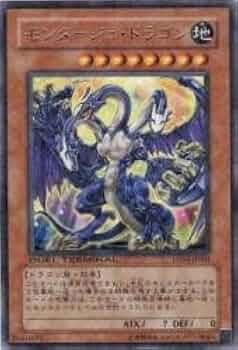 遊戯王 モンタージュ・ドラゴン Amazon.co.jp: モンタージュ・ドラゴン(ターミナル) 【R】 DT04