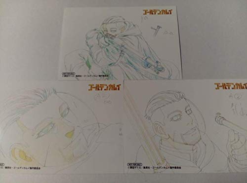 Amazon.co.jp: アニメイト新宿 尾形百之助 複製原画ブロマイド 3