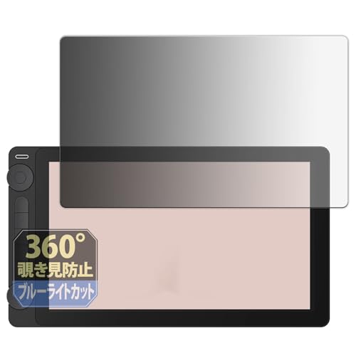 Leipsden HUION Kamvas 13 (Gen 3) Ή Privacy Dome ی tB 360x `h~ vCoV[ ˒ጸ {