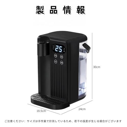 YFFY タッチパネル式卓上浄水型ウォーターサーバー YSJ2025-517 の商品画像 3