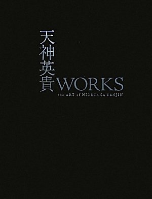 Amazon.com: Hidetaka Tenzin: books, biography, latest update
