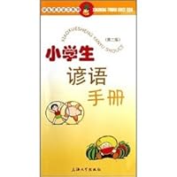 primary Proverbs Manual (2nd Edition) 7811181460 Book Cover