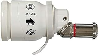 光陽産業:QGS10【都市ガスLPガス兼用】ゴム管用ソケット