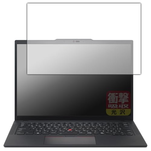 PDA�H�[ ThinkPad T14 Gen 5 �Ή� �Ռ��z��[����] �ی� �t�B���� �ϏՌ� ���{��