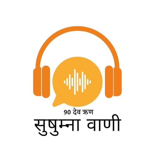EPISODE 90: देव ऋण
