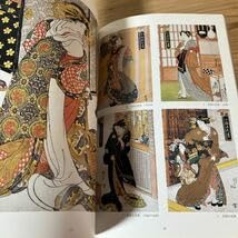 Amazon.co.jp: ウヲ0319歌川国貞 美人画を中心に 美人画 刺青