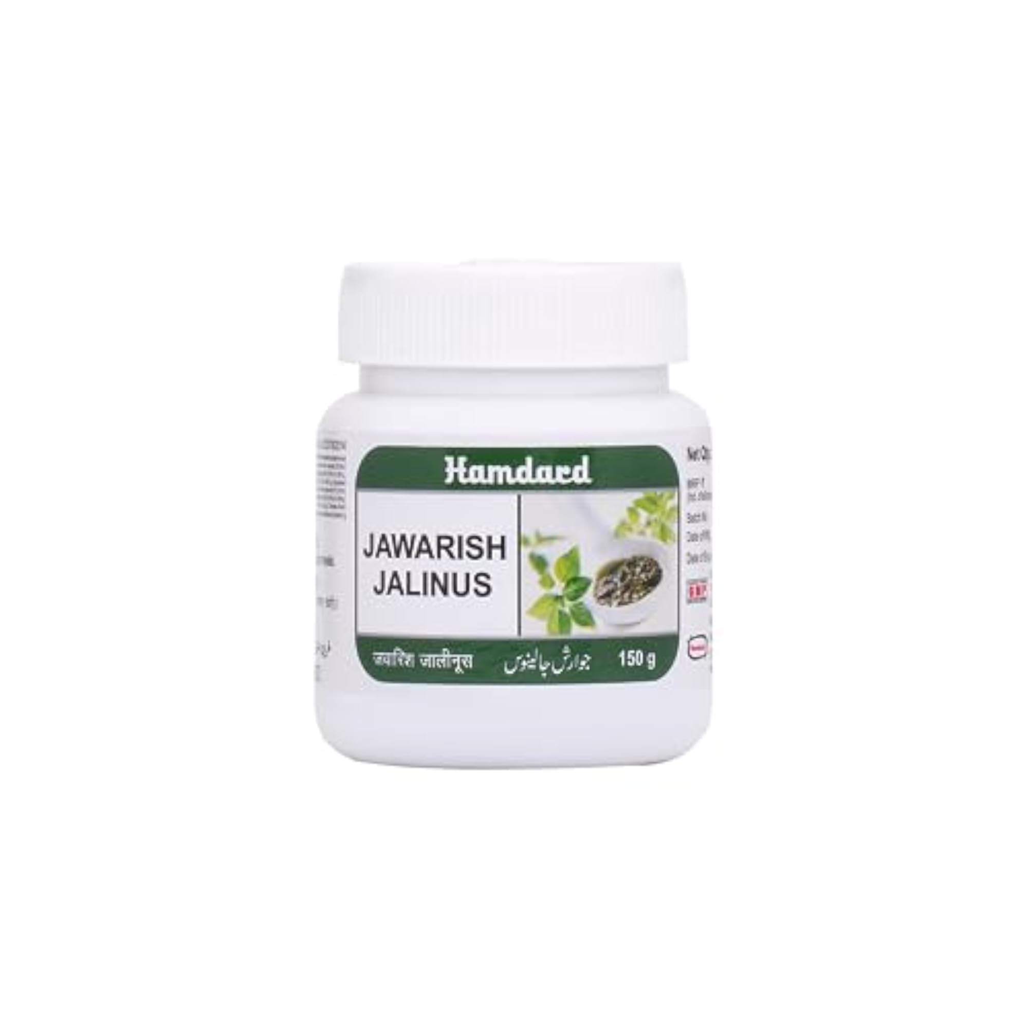 Hamdard Jawarish Jalinus Herbal Remedy for Digestive Discomfort