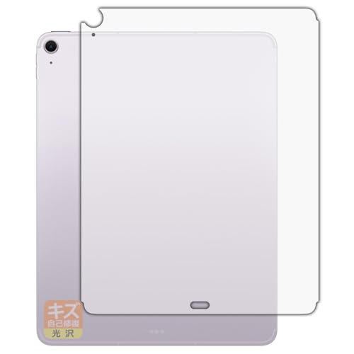 PDA�H�[ iPad Air (13�C���`)(M2�E2024�N�������f��) �Ή� �L�Y���ȏC�� �ی� �t�B���� [�w�ʗp] [Wi-Fi + Cellular���f��] ���� ���{��