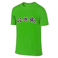 花巻東高校　ユニフォーム型Tシャツ Amazon.co.jp: 花巻東 高校野球 メンズ Tシャツ ファッション