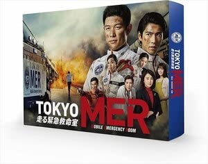 Amazon.co.jp: TOKYO MER～走る緊急救命室～ Blu-ray BOX 鈴木亮平