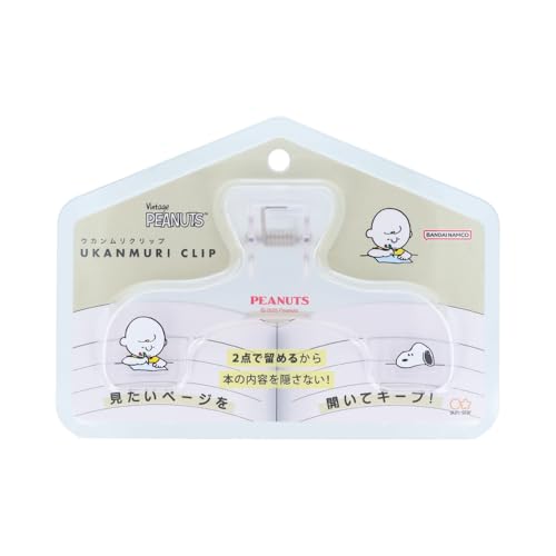 Marque-page clip Peanuts American Goût transparent Sunstar d'exception