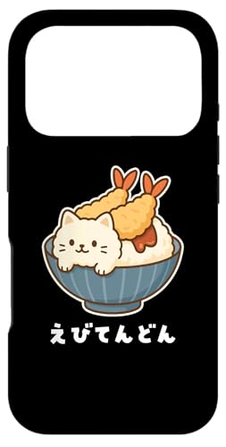 CVV V   ˂ L VD LD  킢L CXg LL  n X}zP[X iPhone 17 Pro p