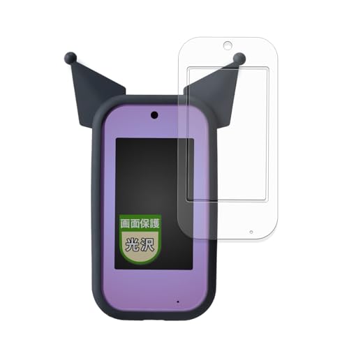 Amazon | MotoMoto フィルム タカラトミー クロミ スマホ ワイド (画面 