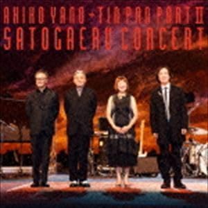 美品☆矢野顕子+TIN PAN PART II さとがえるコンサート Amazon.co.jp: 矢野顕子+TIN PAN PART II さとがえるコンサート